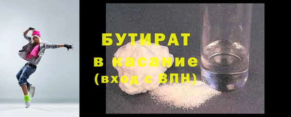 MESCALINE Верхний Тагил