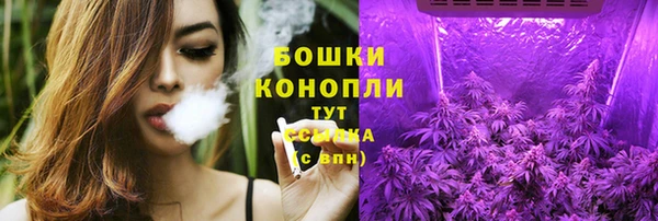 MESCALINE Верхний Тагил